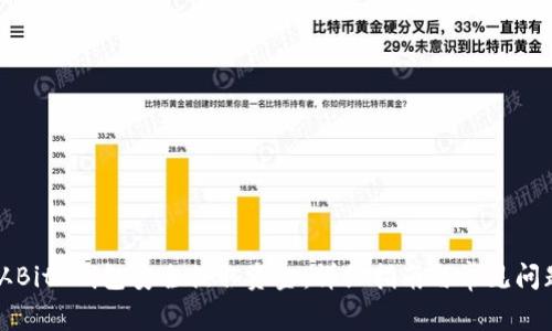 如何从BitP钱包安全提取资金：详细指南与常见问题解答