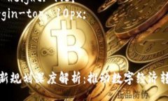 style    h3 {        font-size: 24px;        margin-top: 20p