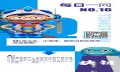 上海币：探索中国区块链的未来之星