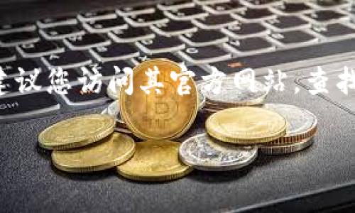 特派客服的客服电话通常会因地区和服务类型不同而有所变化。如果您想要了解特定区域或特定服务的客服电话，建议您访问其官方网站，查找最新的客服电话信息。此外，您也可以通过社交媒体平台或者直接在相关应用程序中进行咨询以获得最准确的信息。

如果您仍有疑问或需要进一步的帮助，可以提供更多的背景信息，以便我能为您提供更精准的答案。