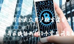 思考一个符合大众用户搜索需求并且的:火币网与