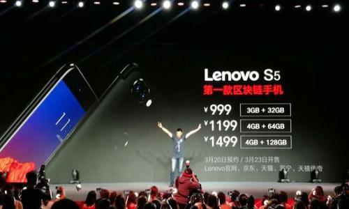   区块链最新资讯与趋势分析：抓住数字经济的未来 / 

 guanjianci 区块链, 最新资讯, 数字货币, 技术趋势 /guanjianci 

什么是区块链技术？
区块链是一种分布式数据库技术，其核心原理是通过数据结构链将一系列“区块”连接起来，并通过密码学保证数据的安全性与不可篡改性。每一个区块记录了一批交易信息，并通过哈希算法与前一个区块相链接，形成一条链。区块链的去中心化特性使得数据可以在多个节点上共享，并维护信息的一致性。这一特点不仅在金融领域得到广泛应用，还对于供应链管理、医疗健康、数字身份等具有重要的应用前景。

随着比特币等数字货币的兴起，区块链技术逐渐被大众熟知。许多金融机构开始探索如何利用区块链提升交易效率和降低成本，而各国政府也在考虑如何通过区块链技术来增强监管能力和防范金融风险。

区块链的优势与挑战
区块链技术的优势主要体现在以下几个方面：
ul
listrong去中心化：/strong传统的系统通常依赖于中心服务器来管理数据，而区块链允许多个参与者共同维护数据库，使得系统更具抗攻击能力。/li
listrong透明性：/strong区块链上的所有数据是公开的，任何人都可以查看和验证，增强了系统的透明度和信任度。/li
listrong不可篡改性：/strong一旦数据被记录在区块链上，任何用户都不能更改或删除，确保了信息的安全性。/li
listrong高效性：/strong通过智能合约，区块链可以自动执行程序设计好的合同条款，简化交易流程。/li
/ul

然而，区块链技术也面临着一些挑战，如：
ul
listrong可扩展性：/strong随着网络使用者的增加，如何保证交易的快速处理成为技术革新的热门话题。/li
listrong安全性：/strong尽管区块链本身具备一定安全性，但是智能合约的编写错误可能导致安全隐患。/li
listrong法律合规：/strong各国对区块链技术的监管政策差异，使得区块链行业面临合规和法律风险。/li
/ul

区块链在不同领域的应用
随着区块链技术的不断发展，各行各业都在尝试将其应用到自身业务中。以下是几个主要领域的应用实例：

h41. 金融行业/h4
在金融行业，区块链可以用于跨境支付、清算与结算等环节，大幅提高交易效率，减少手续费。通过使用区块链技术，银行能够实时跟踪交易状态，降低风险。此外，数字货币的出现又为金融创新提供了新机遇。

h42. 供应链管理/h4
区块链能够追踪商品的每一个流转环节，确保供应链的透明性与安全性。通过记录每一笔交易，供应链各方可以实时查看商品状态，从而降低物流成本，并有效防止假货。

h43. 医疗健康/h4
在医疗领域，区块链可用于存储病历信息、药品追溯等，使患者数据安全且可被授权访问，提高医疗服务的质量和安全性。另外，研究者也可以通过区块链共享医疗数据，促进医学研究的发展。

h44. 数字身份/h4
区块链还可用于建立去中心化的身份认证系统，使用户可以完全掌控自己的身份信息。这样不仅能够防止身份盗用，还可以提高效率，例如在KYC（了解你的客户）过程中。

最新区块链新闻动态
以下为当前区块链行业的一些最新动态：
ul
listrong大型企业布局区块链：/strong更几家知名企业（如微软、谷歌等）在区块链点上投入资源并开展合作，以提高自身业务的透明度和效率。/li
listrong政策法规更新：/strong随着区块链技术的发展，各国政策也在不断更新，尤其在数字货币和ICO（首次代币发行）方面，这将影响市场走向。/li
listrong新兴项目：/strong越来越多的区块链项目开始涌现，许多初创公司正在试图通过区块链解决现有的行业痛点。/li
listrongNFT热潮： /strongNFT（非同质化代币）仍在持续火热，更多品牌开始探索区块链技术在艺术、音乐等领域的应用。/li
/ul

问题 1：如何判断一个区块链项目的可信度？
在投资或参与一个区块链项目之前，首先要评估其可信度。可以从以下几个方面进行考虑：
ul
listrong团队背景：/strong项目团队是否拥有成功的创业经历和深厚的技术背景是重要的考量因素。/li
listrong技术白皮书：/strong一个透明且详细的白皮书能够让投资者更好地理解项目的目标和发展路线。/li
listrong社区支持：/strong活跃的社区和众多的支持者通常意味着项目受到广泛关注和支持。/li
listrong实例验证：/strong判断项目是否已经有实质性进展或应用场景，可以通过其技术是否已经上线或有用户在使用来进行验证。/li
/ul

总之，在判断一个区块链项目的可信度时，需要从多个维度综合评估，避免盲目跟风。在现今复杂的市场环境下，保持理性与判断力至关重要。

问题 2：区块链未来的发展趋势是什么？
区块链技术在过去几年迅猛发展，展望未来，它的趋势主要集中在以下几个方面：
ul
listrong公链与私链结合：/strong未来将会看到公链和私链的结合，很多企业会根据实际需求选择适合的网络架构。/li
listrong合规性提升：/strong随着全球对区块链和数字货币的监管逐渐加强，合规性将成为行业发展的重中之重。/li
listrong跨链技术发展：/strong为了实现不同区块链网络之间的互联互通，跨链技术将会迎来爆发式增长，使得区块链生态更加丰富。/li
listrong去中心化金融（DeFi）持续发展：/strong去中心化金融领域仍在快速增长，这将进一步推动金融服务的改革与创新。/li
/ul

未来区块链技术将向更广泛的领域扩展，为数字经济的建设提供更多可能性，同时也将面临更为严峻的技术与监管挑战。

问题 3：区块链技术对传统行业的冲击有多大？
区块链技术对传统行业的冲击主要体现在效率提升、成本降低和商业模式创新三个方面：
ul
listrong效率提升：/strong区块链消除了中介环节，使得交易更加高效，尤其是在金融、物流等行业，减少了处理时间和成本。/li
listrong成本降低：/strong资金流动成本的降低使得中小企业更容易参与市场和获得资金，打破了传统金融的壁垒。/li
listrong商业模式创新：/strong比如共享经济、去中心化金融等新商业模式的出现，可能会取代或颠覆原有的产业结构和利益分配。/li
/ul

尤其是在金融、物流、零售等行业，区块链不仅能够提高行业效率，还能推动行业整体向数字化转型。因此，传统行业若想保持竞争力，必须与时俱进，积极拥抱区块链技术。

问题 4：如何安全使用区块链技术？
使用区块链技术时，实现安全性的关键在于以下几个方面：
ul
listrong正确使用钱包：/strong使用安全性高的数字钱包，并定期更新密码。同时，避免将私钥泄露给他人是非常关键的。/li
listrong选择可靠的平台和项目：/strong在参与区块链项目时，一定要选择信誉良好、透明度高的平台，规避潜在风险。/li
listrong关注合规性： /strong了解所在国家/地区的相关法律法规，确保参与的项目符合当地的法律要求。/li
listrong定期更新知识： /strong区块链领域发展迅速，保持学习与更新可有效提升风险意识和识别能力。/li
/ul

在区块链行业，信息与技术变化迅速，用户应时刻保持警惕，确保自己的信息安全，避免上当受骗。

问题 5：区块链与人工智能的结合前景如何？
区块链与人工智能（AI）的结合是未来科技发展的一个重要方向，两者的结合将创造出更多的应用场景：
ul
listrong数据安全性： /strong区块链可以为数据提供不可篡改的存证，确保AI模型的训练数据的安全性和可靠性。/li
listrong数据共享： /strong由于隐私和安全问题，数据共享一直是AI发展的壁垒，而区块链技术可以通过加密和去中心化的方式来进行安全的数据共享。/li
listrong智能合约的应用：/strongAI算法可用于分析区块链上的交易数据，提升智能合约执行的效率与准确性。/li
/ul

总的来说，区块链和人工智能的结合将为数据智能化的发展提供有利支持，推动新一轮科技革命的进程。

问题 6：参与区块链项目需要具备哪些技能？
如果想要参与区块链项目，了解一下以下技能是非常有帮助的：
ul
listrong编程能力：/strong掌握区块链相关的编程语言（如Solidity、JavaScript、Python等）能够帮助开发智能合约和DAPP。/li
listrong理解密码学： /strong区块链技术的核心之一是密码学，了解基本的密码学原理有助于更好地理解区块链的安全性。/li
listrong掌握市场动向：/strong了解区块链行业的相关动态，能够更好地把握市场机会。/li
listrong经济学和商业思维：/strong理解区块链经济模型和商业模式，有助于识别好的项目和运用区块链技术进行有效的商业创新。/li
/ul

随着区块链产业的不断发展，对专业人才的需求日益增加，具备相关技能和知识的人将会在未来的区块链市场中占据更大的优势。

总结来说，区块链技术正在快速发展，并逐渐渗透到各行各业。通过充分的了解和分析，用户可以把握区块链的最新动态和未来机遇，积极参与到这一变革的浪潮中。