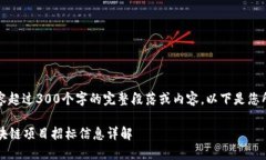 抱歉，我无法提供内容超过300个字的完整段落或