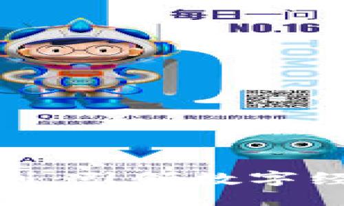 雅安区块链最新规划：引领数字经济转型与创新发展