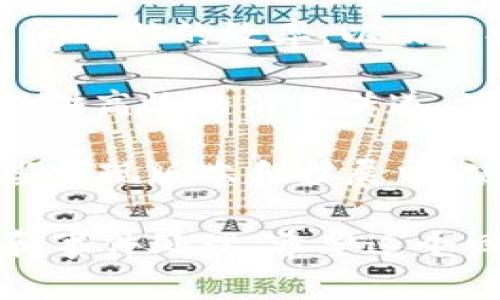 ZMQ（ZeroMQ）是一种高性能的异步消息库，通常用于构建高性能的分布式系统。关于采用ZMQ的虚拟币区块链，目前较为知名的包括以下几种：

1. **Dash**：Dash是一个以隐私保护和快速交易为特色的数字货币，采用ZMQ来处理网络中的消息传递和事件通知。

2. **Zcash**：作为一个注重隐私的加密货币，Zcash使用ZMQ来提高其节点间通信的效率，以及支持其复杂的智能合约操作。

3. **Monero**：作为一个专注于隐私保护的加密货币，Monero也利用ZMQ提供高效的消息传递，使得交易过程更加安全、高效。

4. **Bitcoin Core**：虽然比特币本身并不是专门设计为用ZMQ的，但在一些实现版本和扩展中，使用了ZMQ支持实时事件通知。

这些项目利用ZMQ的优势，可以实现更快速、更高效的节点间通信、消息传递和事件处理。希望这个回答能够帮助到你！如果你需要更深入的信息或其他相关的问题，请随时告知。