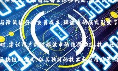   瑞波币（Ripple）与区块链的关系详解 /  guanjia