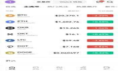 区块链科技最新消息大全：未来趋势与应用前景解析