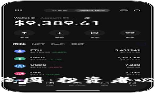 全面解析BK钱包K线图：投资者必备的市场分析工具