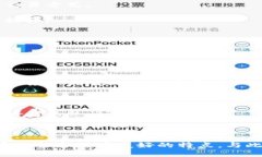   如何通过Bitkeep注册AZC钱包：全面指南 /  guanji