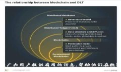 b特派钱包安全吗？揭秘其真实安全性与使用体验