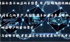 biao ti/biao ti比特派官网：安卓用户下载与使用指