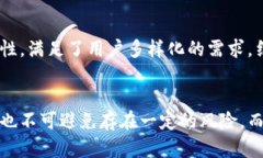    B特派钱包的安全性分析：用户必读指南  /  g