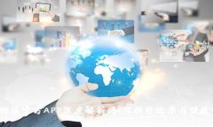 b特派官方APP深度解析：如何提升效率与便捷性