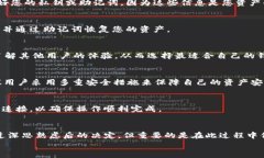   如何卸载BK钱包：详细步骤与注意事项 /  guanj