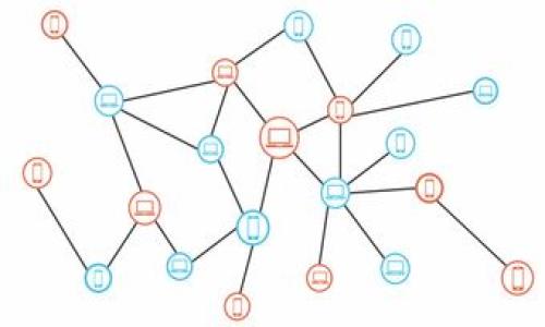 biaoBitpie钱包最新版本介绍及使用指南/biao
Bitpie钱包, 加密货币, 钱包版本, 数字资产管理/guanjianci

随着加密货币的普及，越来越多的人开始关注如何安全、高效地管理他们的数字资产。Bitpie钱包作为一款流行的数字钱包，其最新版本的推出无疑为用户提供了更多便利和功能。在这篇文章中，我们将详细介绍Bitpie钱包的最新版本、其功能特点，以及使用过程中需要注意的事项。同时，我们还将针对与Bitpie钱包相关的一些常见问题进行深入分析，让用户能够更好地理解和使用这款产品。

什么是Bitpie钱包？
Bitpie钱包是一款支持多种加密货币的数字钱包，其设计旨在为用户提供安全、便捷的资产管理服务。用户可以在Bitpie钱包中存储、发送和接收比特币、以太坊等多种主流数字货币。除了基础的加密货币管理功能，Bitpie钱包还为用户提供了诸如去中心化交易所、资产兑换、以及各种区块链应用的接入等服务。

Bitpie钱包最新版本的主要功能
Bitpie钱包的最新版本在功能和安全性上均有了显著的提升。以下是其主要功能的介绍：

ul
    listrong多币种支持：/strong新版本支持更多种类的加密货币，用户可以一站式管理多种资产，而不需要下载多个应用。/li
    listrong用户友好的界面：/strong最新版本对用户界面进行了，提供了更直观的操作体验，适合新手用户使用。/li
    listrong安全性增强：/strong采用最新的加密算法和多重身份认证机制，确保用户的资产安全。/li
    listrong一键兑换：/strong支持快速的一键币种兑换，让用户可以方便地进行资产管理。/li
    listrong实时行情：/strong提供实时的市场行情数据，帮助用户做出更明智的投资决策。/li
/ul

如何下载和安装Bitpie钱包最新版本？
在获取Bitpie钱包最新版本之前，用户首先需要确认设备的操作系统。Bitpie钱包支持iOS和Android操作系统，用户可以根据自己的设备选择下载方式。

用户可以访问Bitpie的官方网站（或应用商店）进行下载。下载完成后，用户按照安装指引进行安装即可。安装过程中，用户需要注意以下几点：
ul
    li确保从官方渠道下载应用，避免从不明来源下载，以防止安全隐患。/li
    li在安装前请确保设备上有足够的存储空间。/li
/ul

Bitpie钱包的安全性如何保障？
安全性是用户选择数字钱包时的重要考虑因素之一。Bitpie钱包通过多种技术手段来保障资产安全：

ul
    listrong私钥管理：/strong用户的私钥仅存储在本地设备上，不会上传至服务器，降低了被盗风险。/li
    listrong生物识别技术：/strong新版本引入了生物识别技术，如指纹识别和面部识别，进一步增强了账户的安全性。/li
    listrong定期安全审计：/strongBitpie团队定期对钱包进行安全审计，不断系统的安全性。/li
/ul

使用Bitpie钱包进行交易的注意事项
在使用Bitpie钱包进行交易时，用户应注意以下事项，以确保交易的安全性和效率：

ul
    listrong确认地址：/strong在发送加密货币时，请务必确认接收地址的准确性，任何错误都可能导致资产的不可逆转损失。/li
    listrong小额试探：/strong在进行大额转账前，可以先进行小额试探性交易，以确保交易顺利完成。/li
    listrong定期备份：/strong建议用户定期备份钱包，尤其是在更改手机或设备时，确保不会因设备故障而导致资产丢失。/li
/ul

Bitpie钱包与其他钱包的比较
市场上存在多种数字钱包，每款钱包的功能和特点略有不同。以下是Bitpie钱包与其他主流钱包的比较：

ul
    listrong安全性：/strong相比于某些只提供在线存储的钱包，Bitpie钱包的私钥存储在用户本地，大大增强了安全性。/li
    listrong多币种支持：/strongBitpie支持多种资产，涵盖了市场上大部分主流加密货币，而一些钱包可能只支持一两种货币。/li
    listrong用户界面：/strongBitpie的钱包界面更为简洁友好，适合所有层次的用户，而其他钱包可能对于新手用户不够友好。/li
/ul

总结
Bitpie钱包作为一款功能强大且安全的数字资产管理工具，凭借其最新版本的推出，进一步提升了用户体验和安全性。无论是加密货币新手还是资深玩家，Bitpie钱包都能满足不同用户的需求。在下载、使用以及交易过程中，用户应严格遵循安全指南与注意事项，确保自己的资产安全。通过不断和更新，Bitpie钱包将继续致力于提供更好的服务体验。

可能相关的问题汇总
在使用Bitpie钱包的过程中，用户可能会有以下几个相关问题：

1. Bitpie钱包是否支持法币兑换？
...（550字）...

2. 如何迁移Bitpie钱包到新设备？
...（550字）...

3. Bitpie钱包的客服支持如何？
...（550字）...

4. 如何找回丢失或忘记的密码？
...（550字）...

5. Bitpie钱包是否有手续费？
...（550字）...

6. 如何参与Bitpie社区？
...（550字）... 

以上是对Bitpie钱包的详细介绍及相关问题的解答，希望能帮助用户更好地了解和使用这款数字钱包。