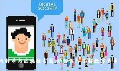 推荐2023年最佳比特币与区块链书籍，助你深入了