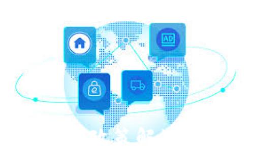 
区块链炒币：国家政策解读与投资风险分析