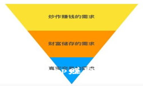 如何通过BitKeep赚取收益：完整指南