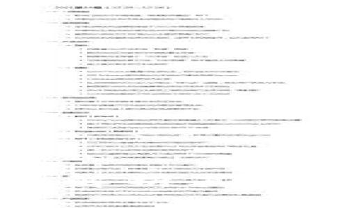 区块链瑞拉币：全面解析其功能、风险与未来发展