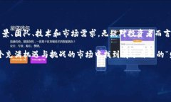 有叫币总的区块链货币吗随着区块链技术的迅速