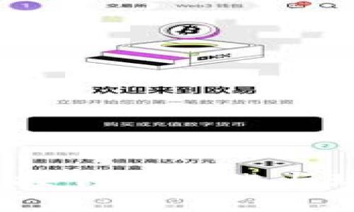 古玩币与区块链：连接传统文化与现代科技的架起桥梁