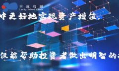   2023年区块链币圈排名全解析：投资者必须知道