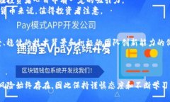    2023年区块链价值币的全面解析：投资机会与市