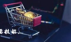   如何取消Bitkeep钱包的授权？详细指南与步骤解